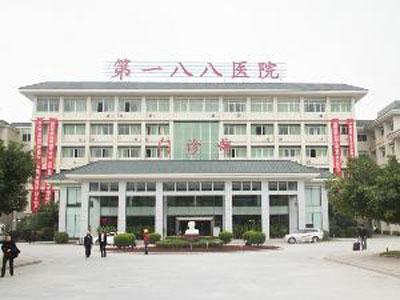 信阳市第 一人民医院